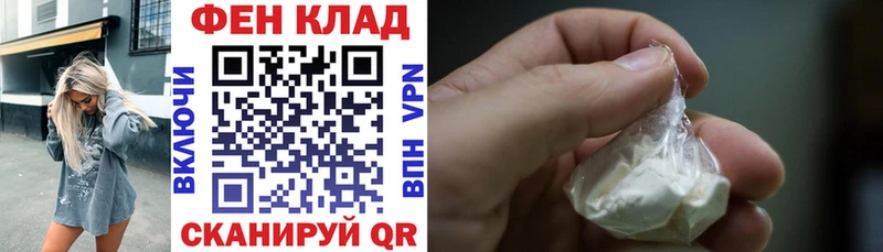 АМФ Розовый  купить закладку  гидра зеркало  Балашиха 