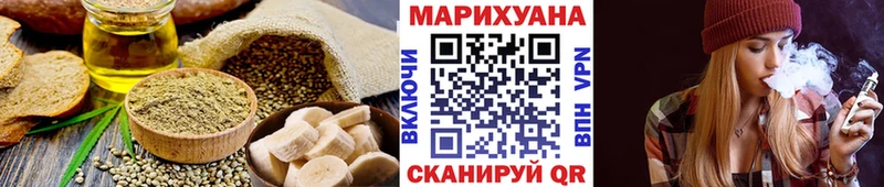 hydra ССЫЛКА  Балашиха  Еда ТГК конопля  наркотики 