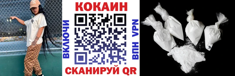 купить наркотик  Балашиха  КОКАИН FishScale 