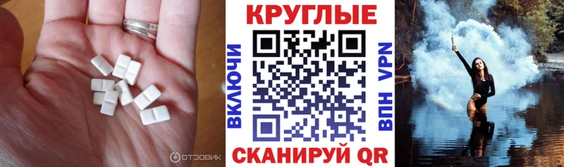 Экстази 99%  Балашиха 