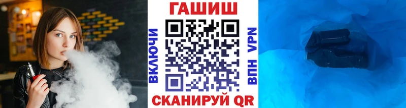 ГАШ Ice-O-Lator  наркошоп  Балашиха 