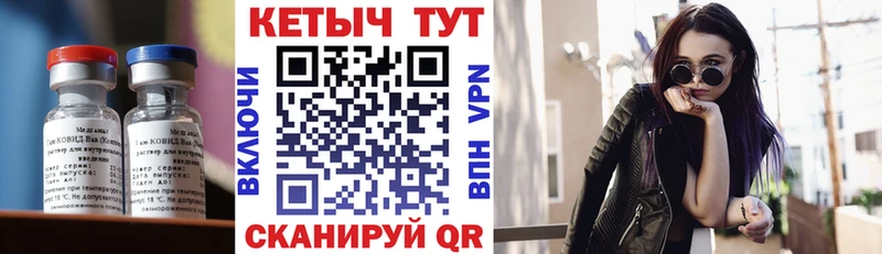 КЕТАМИН VHQ Балашиха