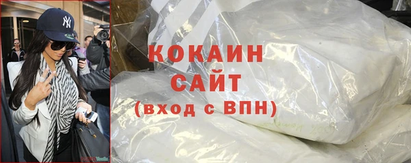 дистиллят марихуана Абдулино