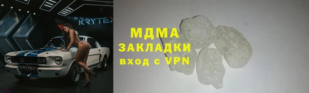 кокаин колумбия Абинск