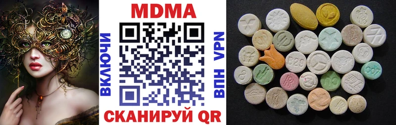 МДМА VHQ  магазин  наркотиков  Балашиха 