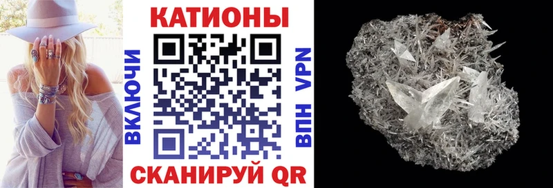 МЕФ mephedrone  Балашиха 