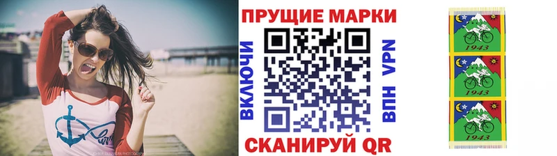 Марки NBOMe 1,8мг  где купить   Балашиха 