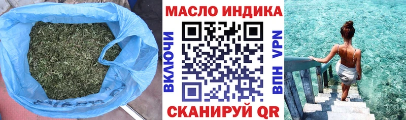 Дистиллят ТГК вейп с тгк  Балашиха 